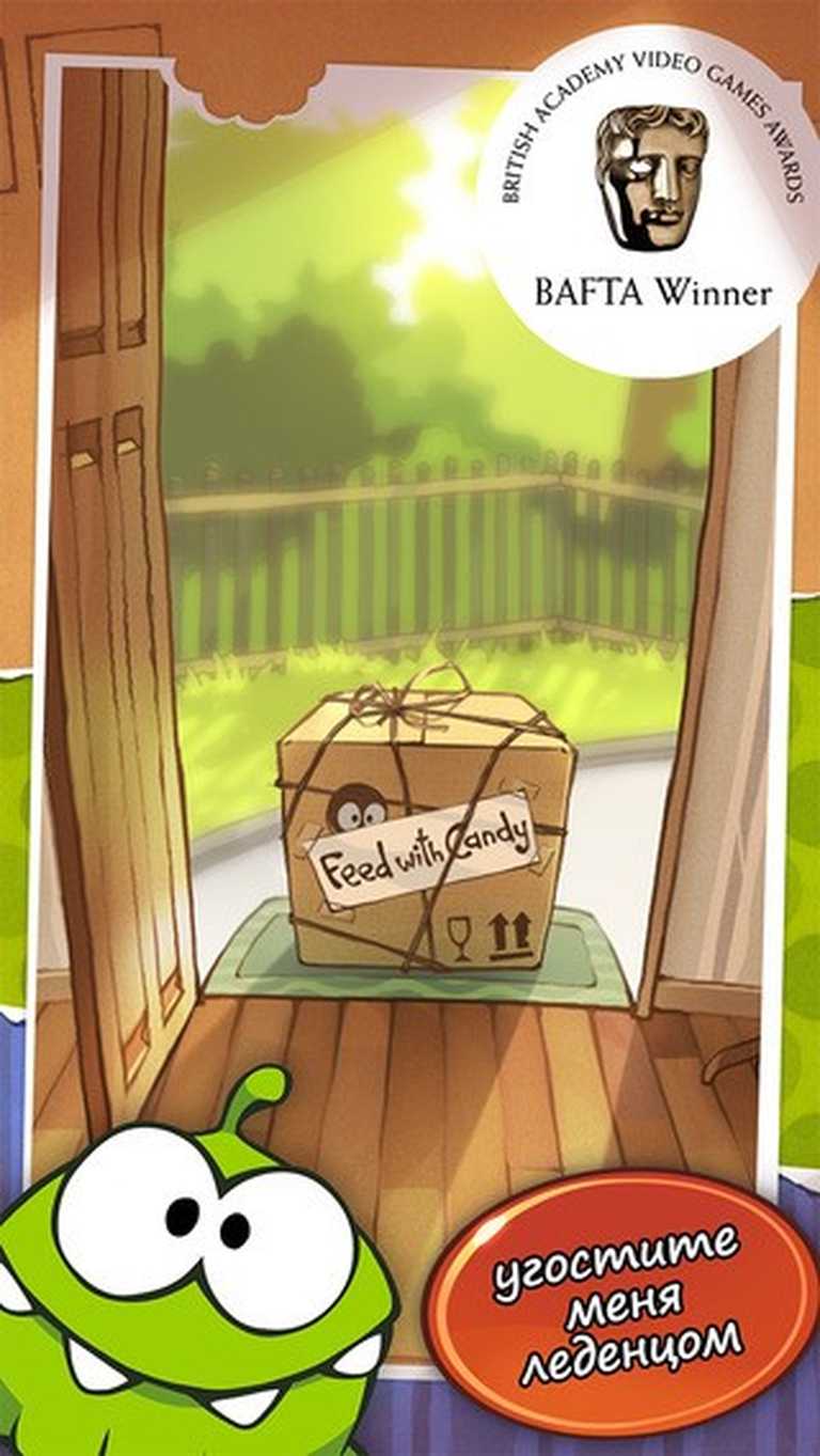 Cut the Rope